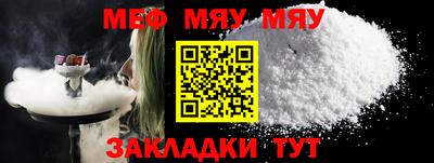 мдма Пенза