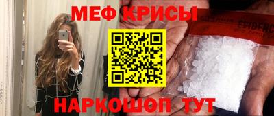 мдма Пенза