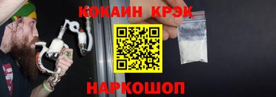 меф VHQ Партизанск