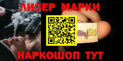 сатива Первоуральск