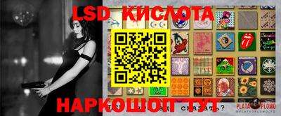 сатива Первоуральск