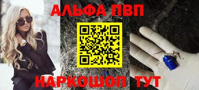 меф VHQ Партизанск