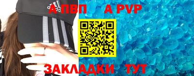 мдма Пенза