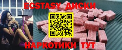 сатива Первоуральск