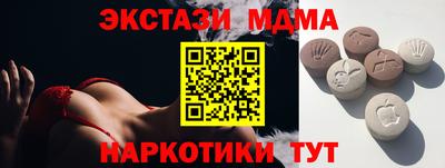 мдма Пенза