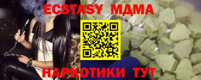 мдма Пенза