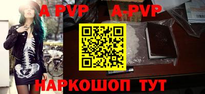 меф VHQ Партизанск
