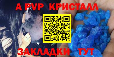 меф VHQ Партизанск