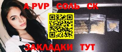 мдма Пенза