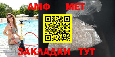 меф VHQ Партизанск