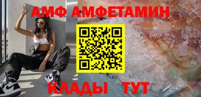 сатива Первоуральск