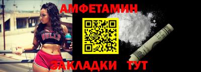 меф VHQ Партизанск