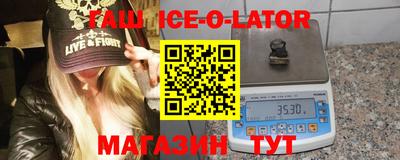 сатива Первоуральск