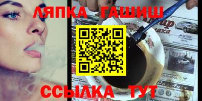 меф VHQ Партизанск