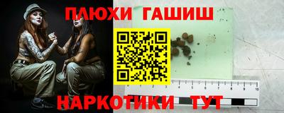 сатива Первоуральск