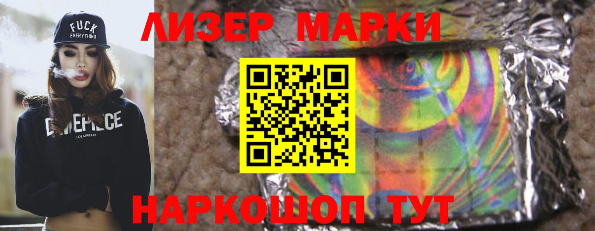 ЛСД экстази ecstasy Ноябрьск