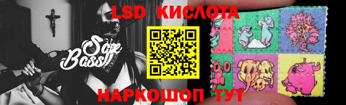 Лсд 25 экстази ecstasy  Вход с VPN  LSD-25 экстази  LSD-25 экстази ecstasy  Ноябрьск 