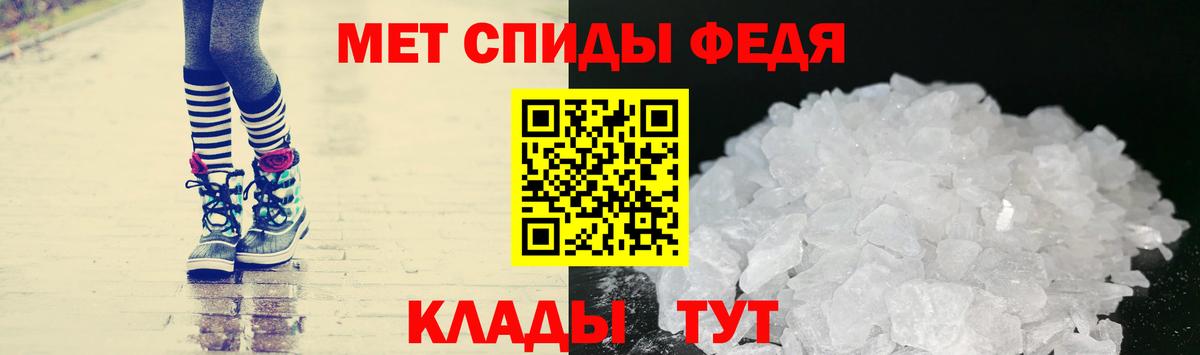 Первитин мет Ноябрьск