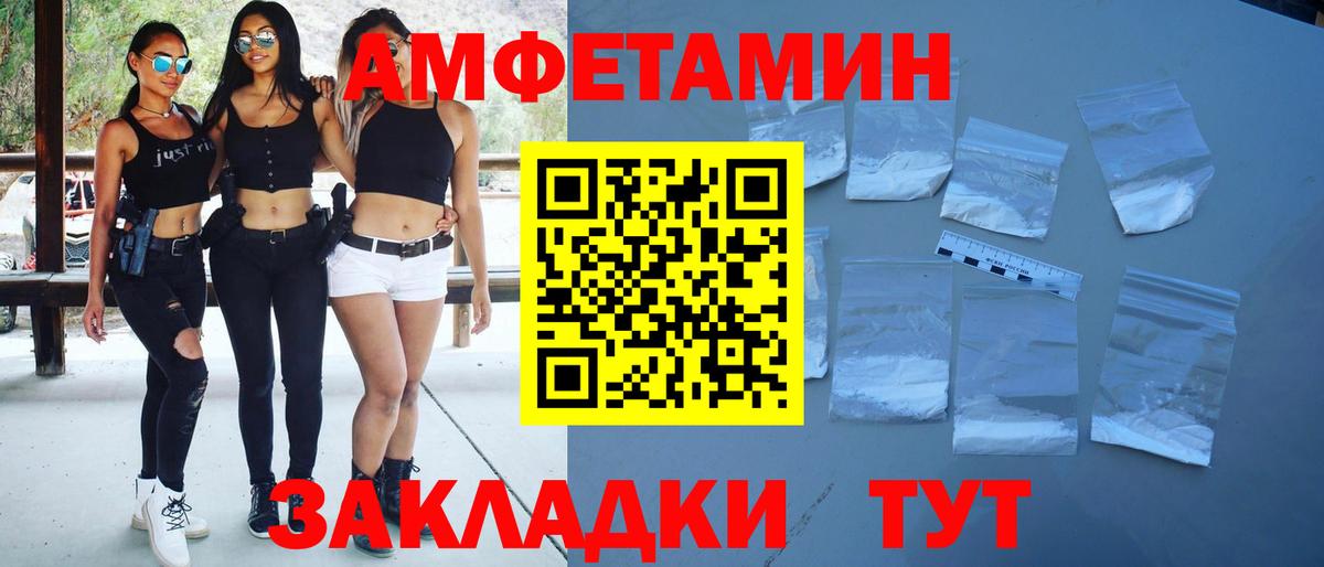 Ноябрьск  Первитин пудра  Первитин пудра  Вход с VPN 