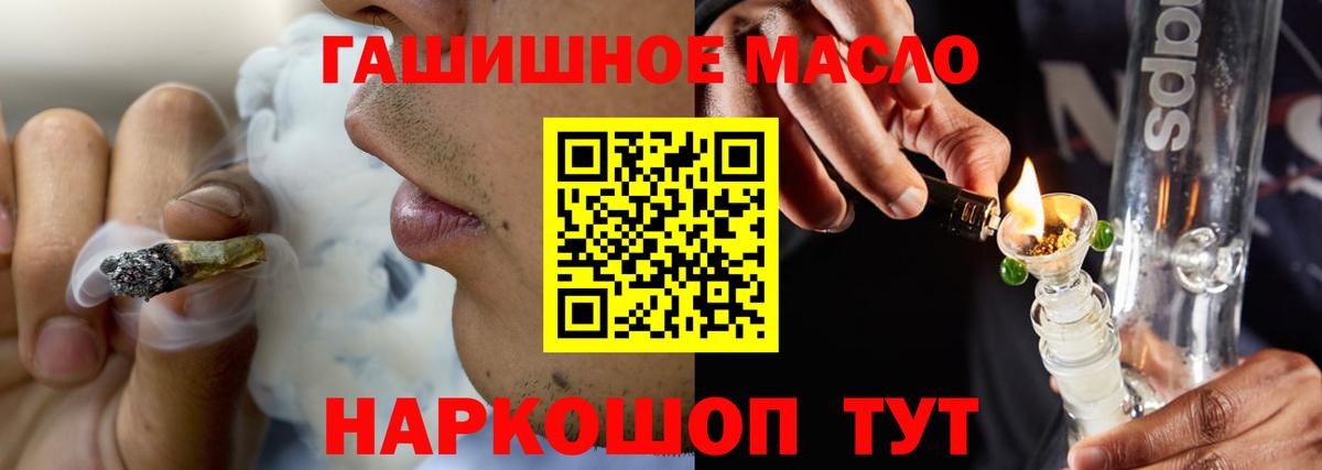 Ноябрьск  даркнет сайт  Вход с VPN  Дистиллят ТГК THC oil  Дистиллят ТГК THC oil 