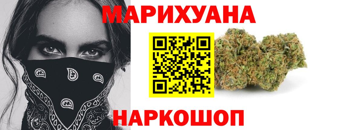 Конопля VHQ  Вход с VPN  Марихуана MAZAR  Ноябрьск 